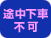 �r�����ԕs��