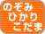 �̂��݁E�Ђ���E������