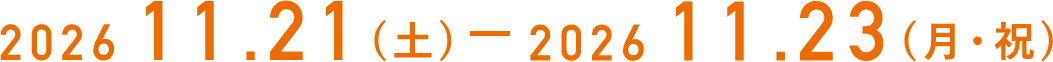 2026 11.21(土)ー2026 11.23(月・祝)