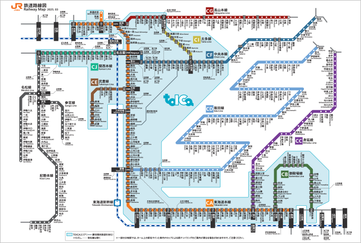 安いファッション 鉄道関連資料：JR東海（東海旅客鉄道株式会社） 路線