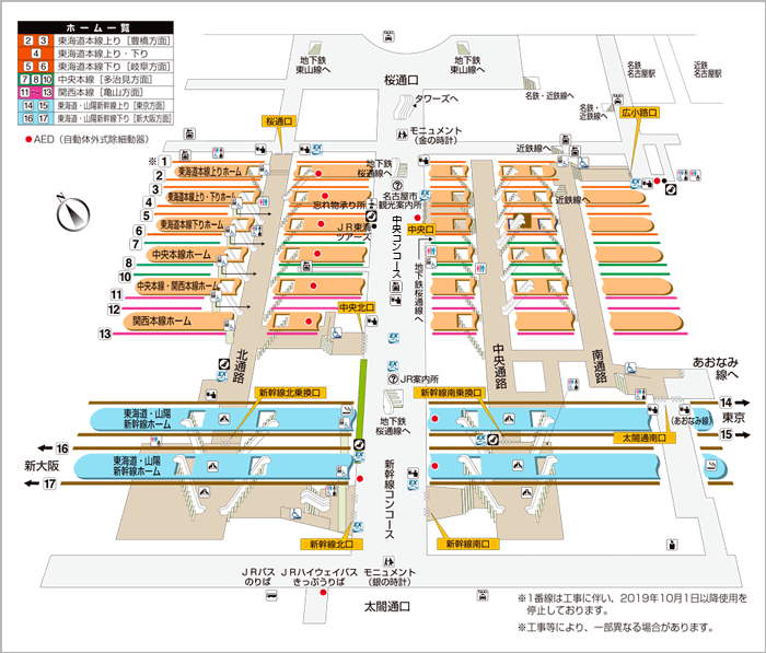 ブランドのアイテムを JR東海 東海道線 中央線 停車駅案内 路線図 