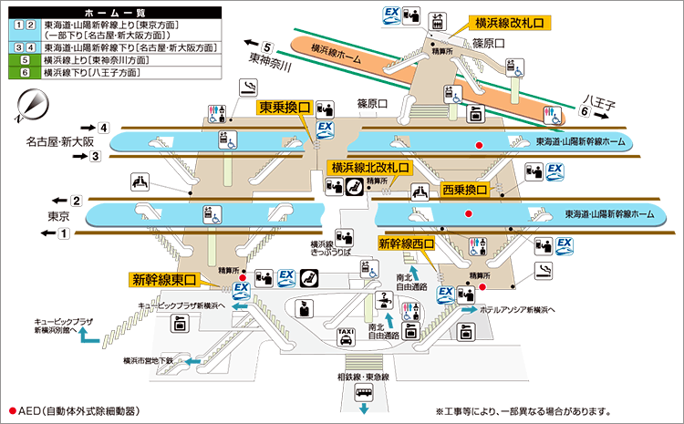 新横浜駅｜JR東海