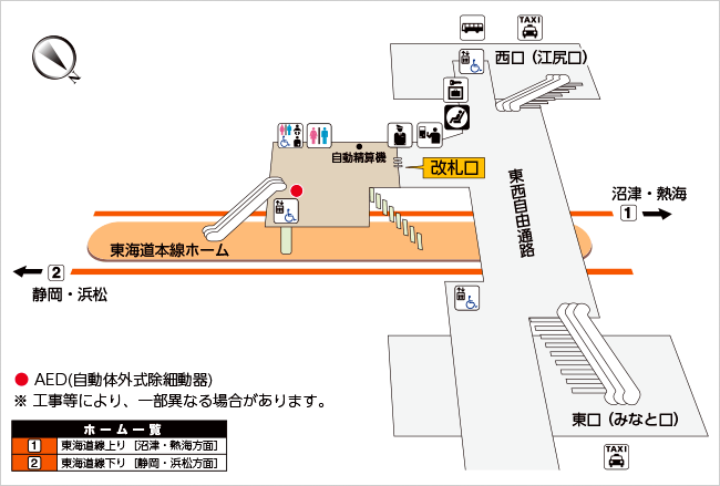 清水駅 ｊｒ東海