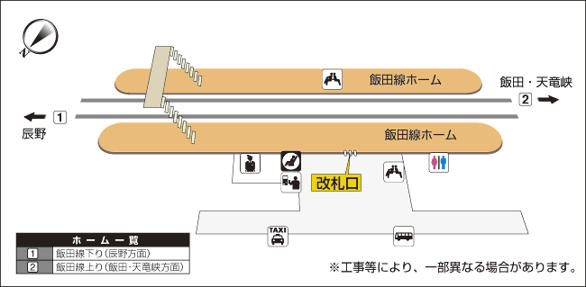 伊那市駅｜ＪＲ東海