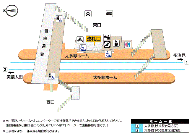 可児駅 ｊｒ東海