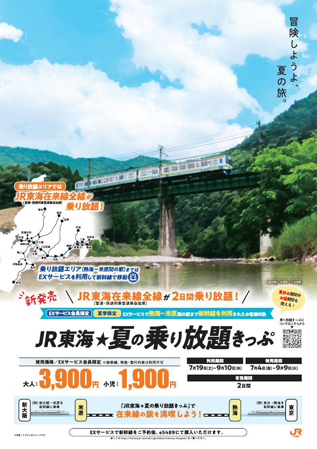 ポスター